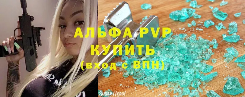 A PVP СК  это формула  Вилючинск  купить наркотики сайты 