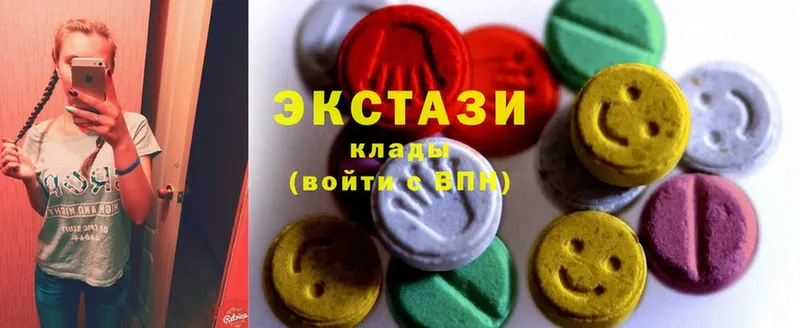 Ecstasy MDMA  Вилючинск 